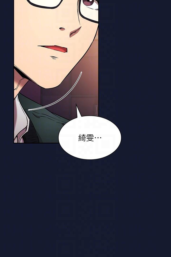 [韩国漫画] 朋友的妈妈 剧情,#[33P]-6