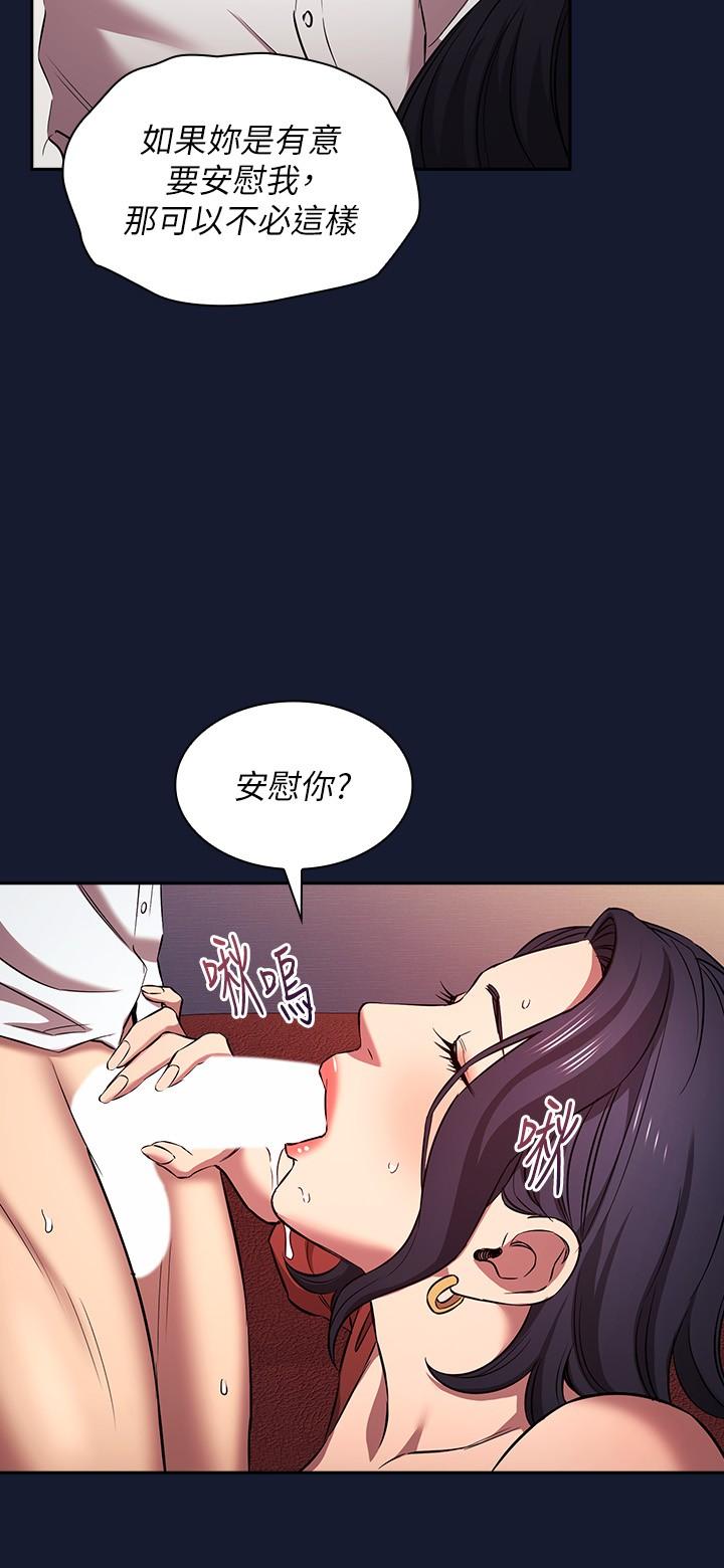 [韩国漫画] 朋友的妈妈 剧情,#[34P]-12