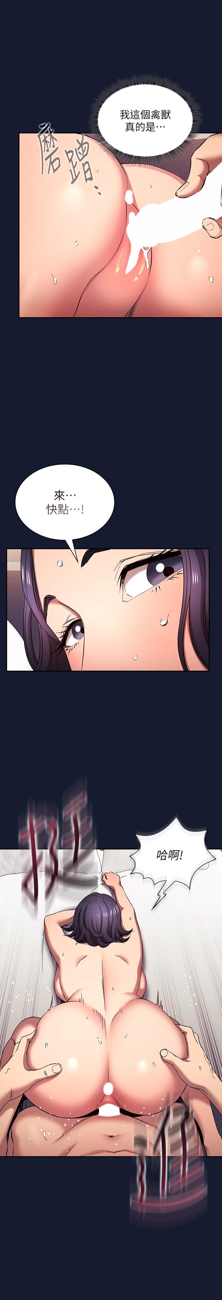 [韩国漫画] 朋友的妈妈 剧情,#[34P]-17