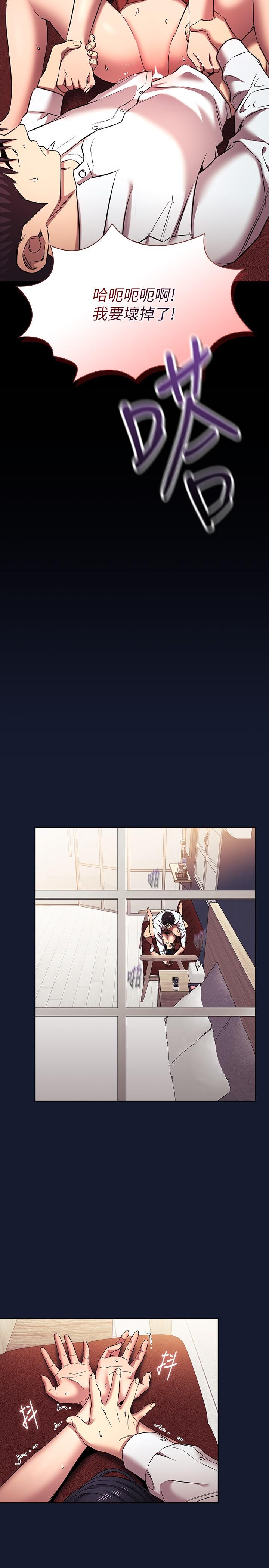 [韩国漫画] 朋友的妈妈 剧情,#[34P]-2