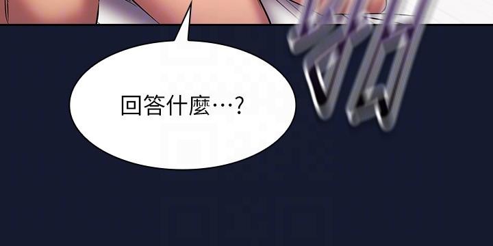 [韩国漫画] 朋友的妈妈 剧情,#[34P]-24