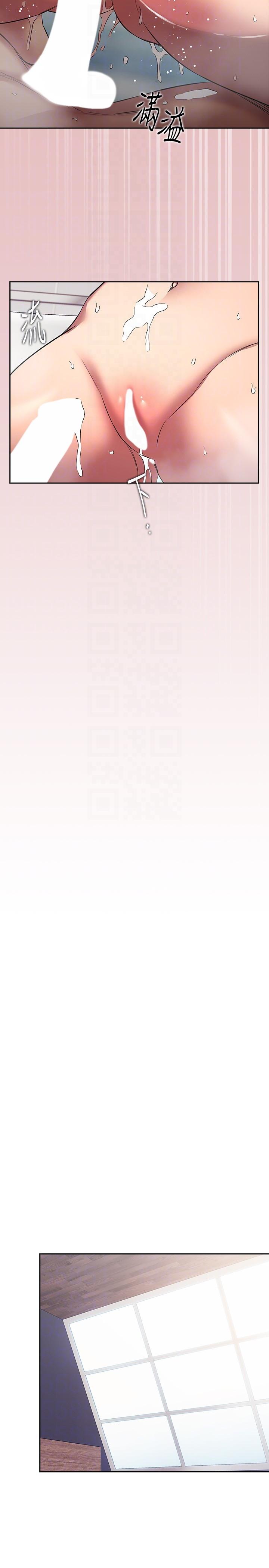 [韩国漫画] 朋友的妈妈 剧情,#[35P]-22