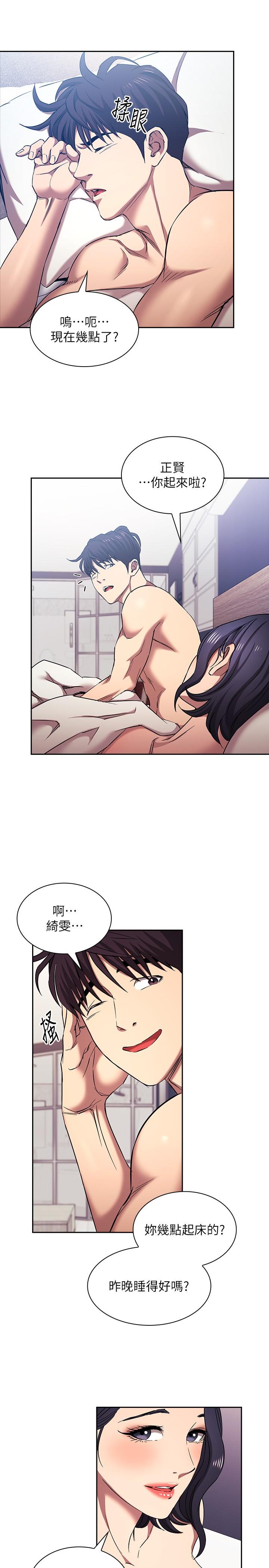 [韩国漫画] 朋友的妈妈 剧情,#[35P]-23