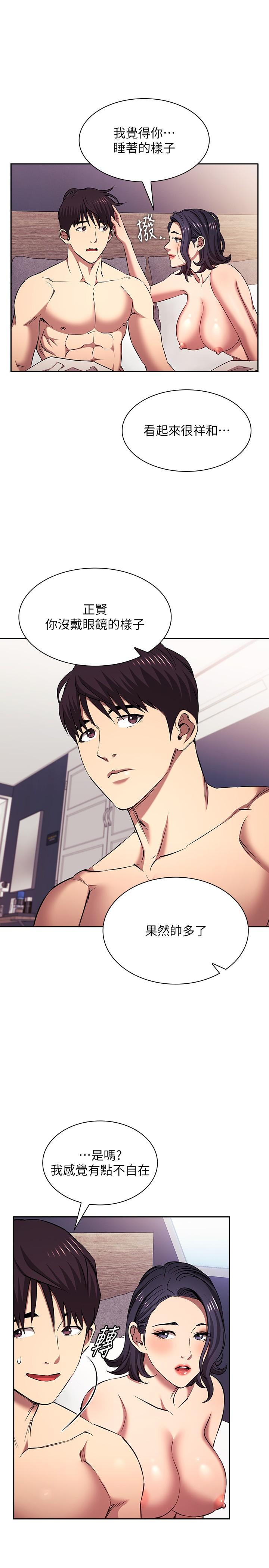 [韩国漫画] 朋友的妈妈 剧情,#[35P]-25