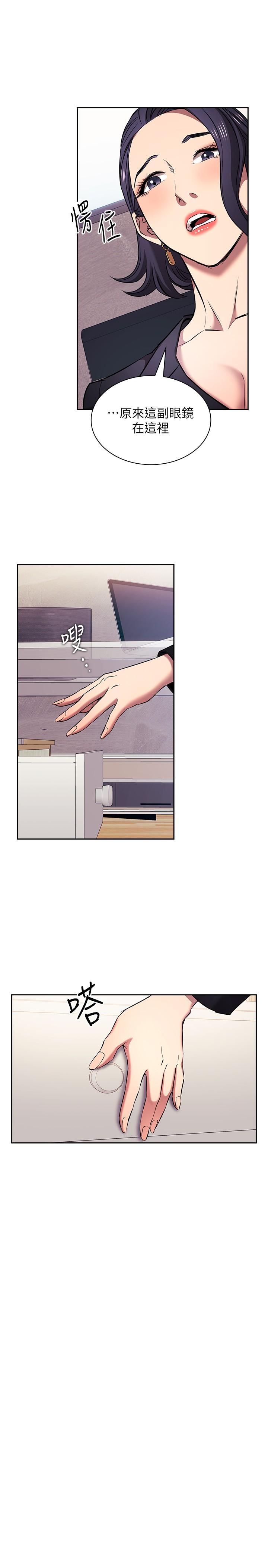 [韩国漫画] 朋友的妈妈 剧情,#[35P]-29