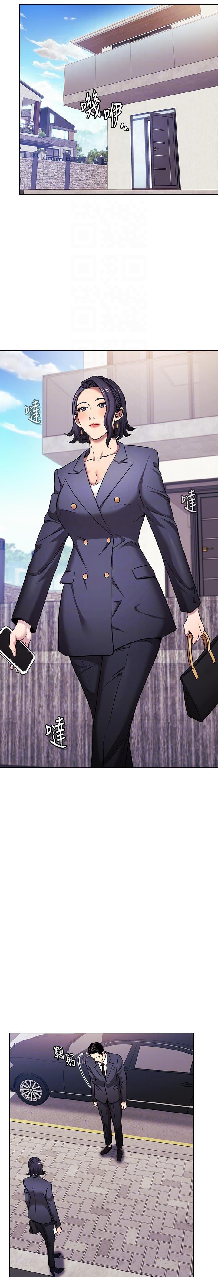 [韩国漫画] 朋友的妈妈 剧情,#[35P]-30