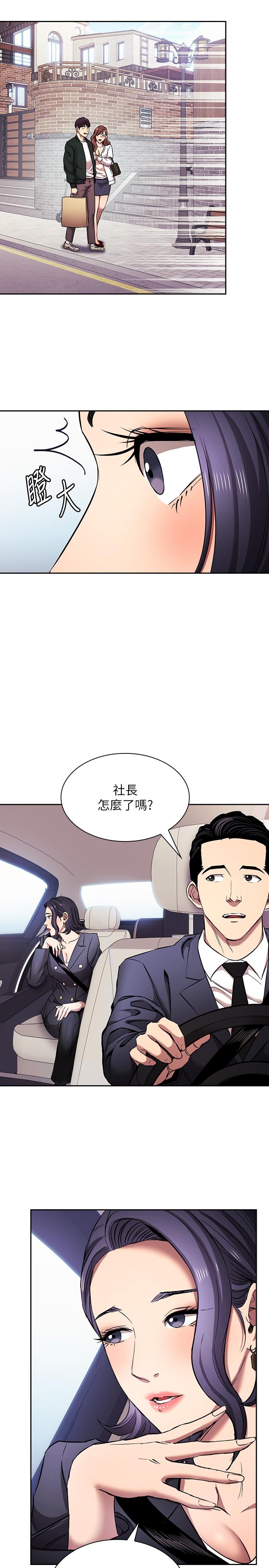 [韩国漫画] 朋友的妈妈 剧情,#[35P]-33
