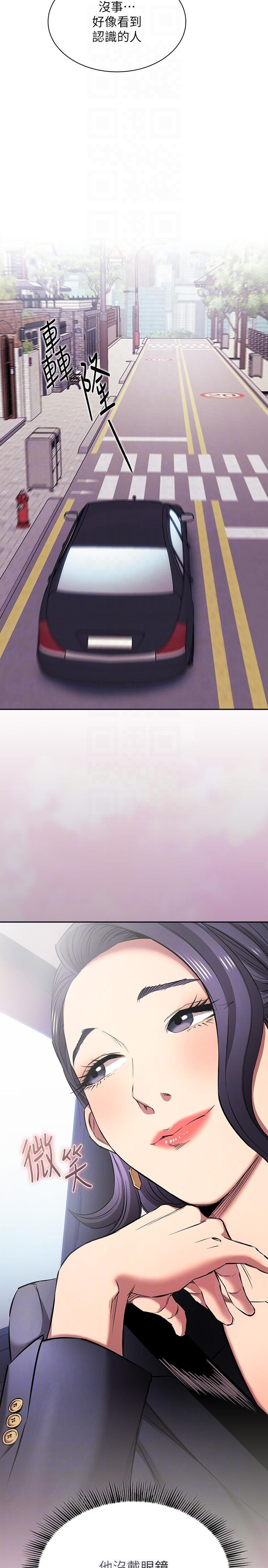 [韩国漫画] 朋友的妈妈 剧情,#[35P]-34