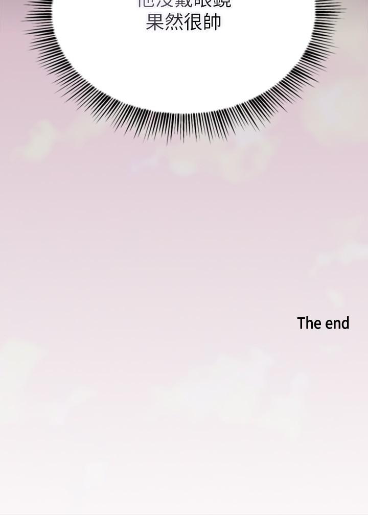 [韩国漫画] 朋友的妈妈 剧情,#[35P]-35