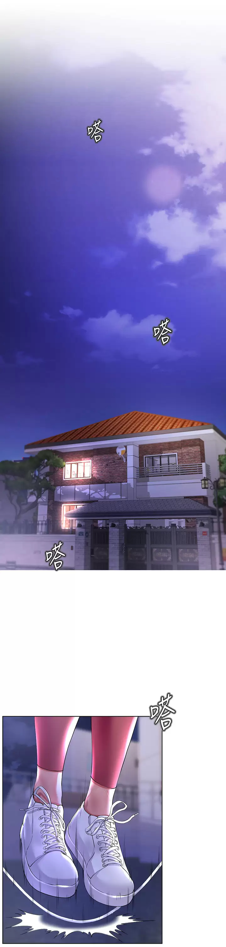 [韩国漫画] 大嫂的裙子 乱伦,熟女人妻,巨乳大奶,不伦#[69P]-1