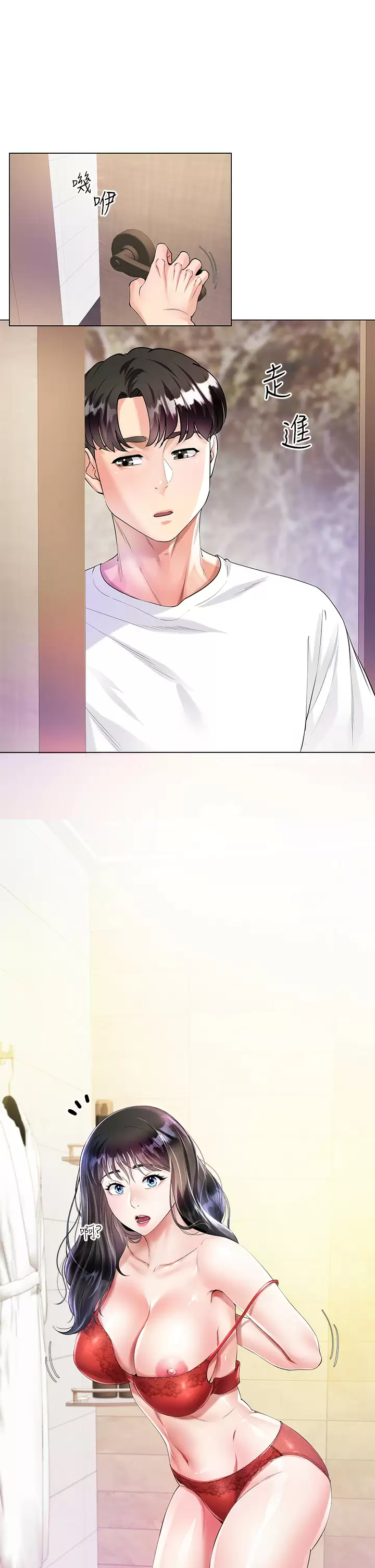 [韩国漫画] 大嫂的裙子 乱伦,熟女人妻,巨乳大奶,不伦#[69P]-15