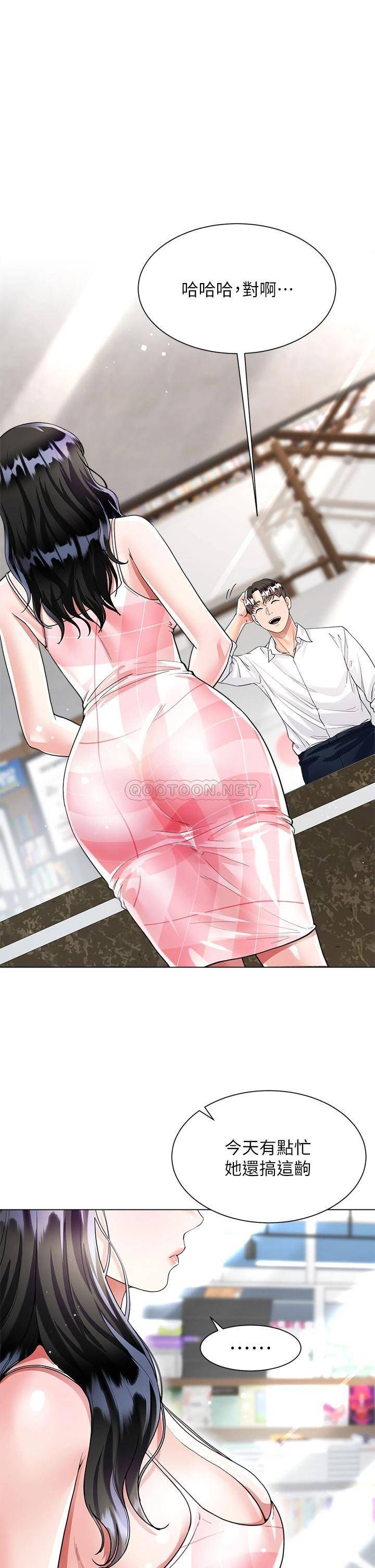 [韩国漫画] 大嫂的裙子 乱伦,熟女人妻,巨乳大奶,不伦#[48P]-1