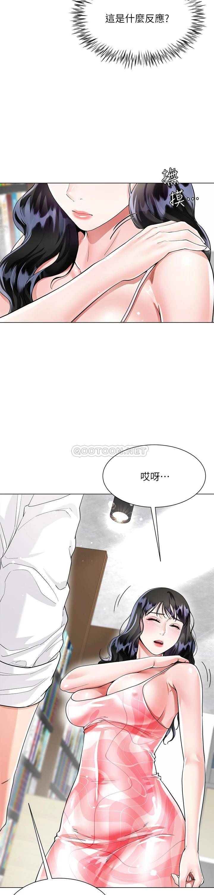 [韩国漫画] 大嫂的裙子 乱伦,熟女人妻,巨乳大奶,不伦#[48P]-11