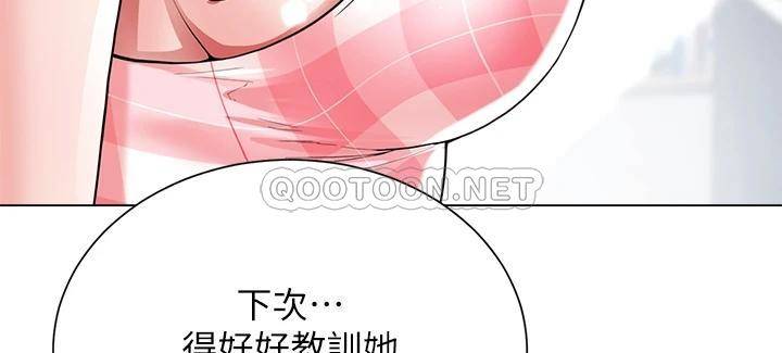 [韩国漫画] 大嫂的裙子 乱伦,熟女人妻,巨乳大奶,不伦#[48P]-2