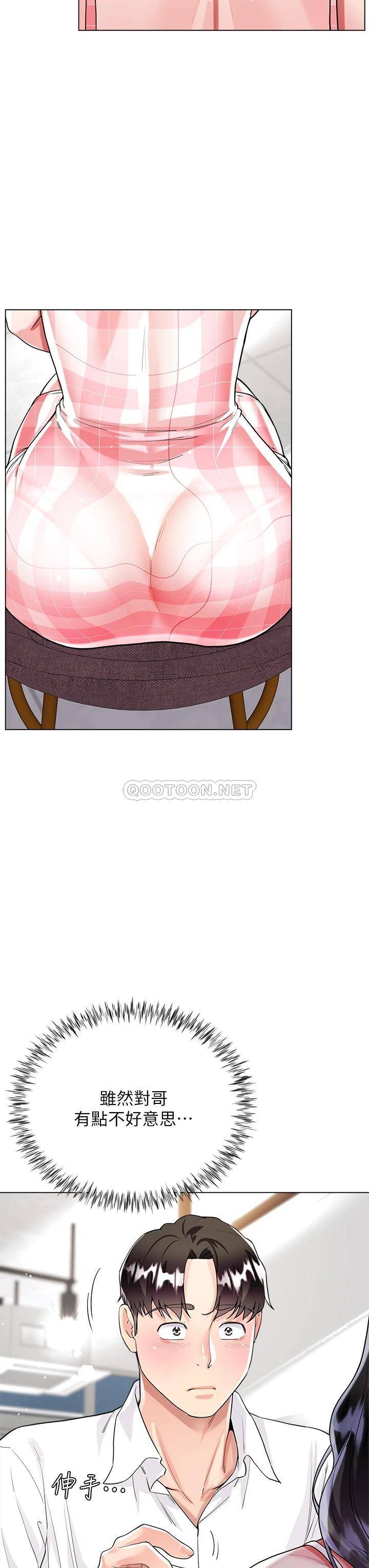 [韩国漫画] 大嫂的裙子 乱伦,熟女人妻,巨乳大奶,不伦#[48P]-20