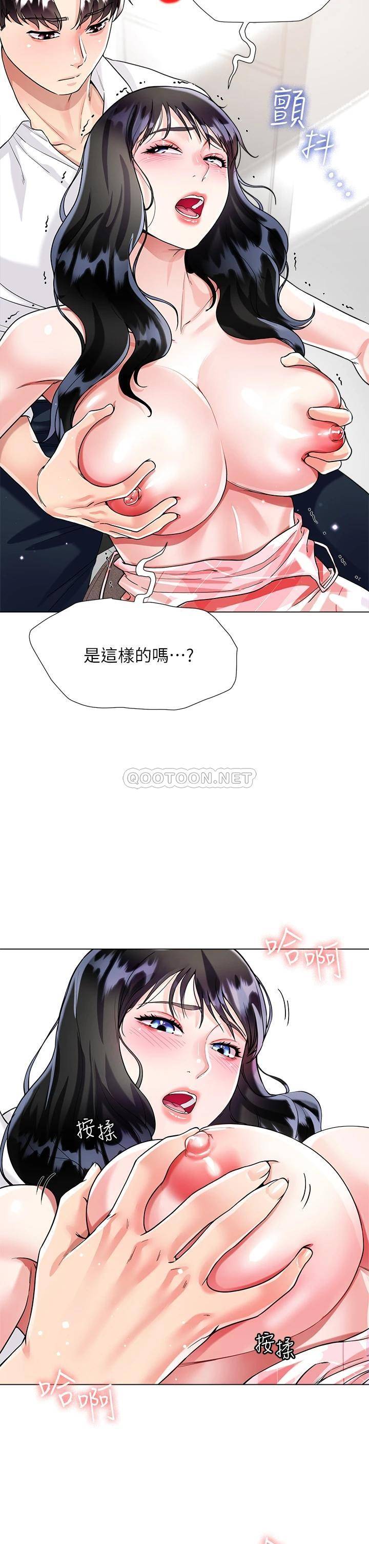 [韩国漫画] 大嫂的裙子 乱伦,熟女人妻,巨乳大奶,不伦#[48P]-39