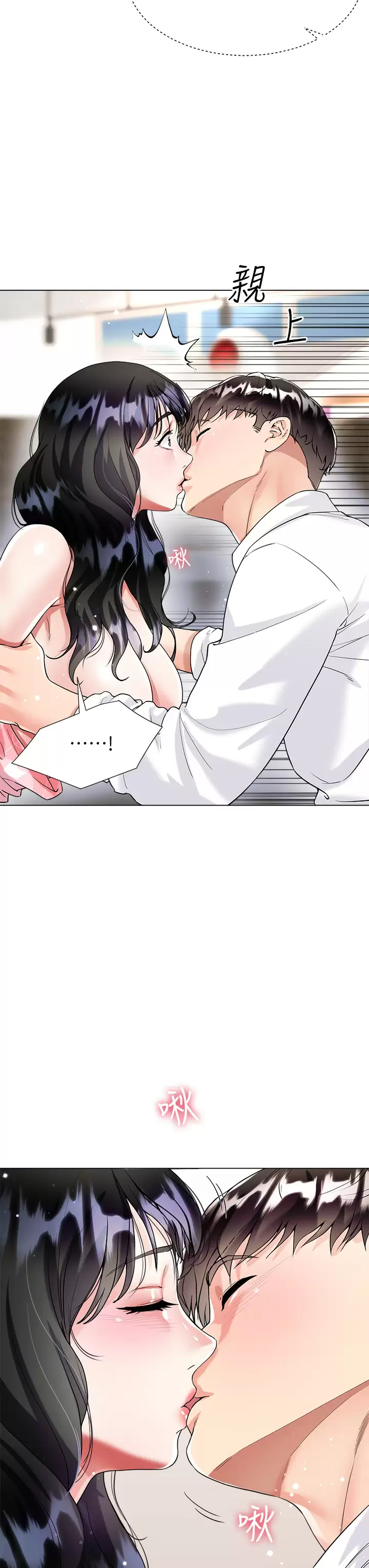 [韩国漫画] 大嫂的裙子 乱伦,熟女人妻,巨乳大奶,不伦#[51P]-19