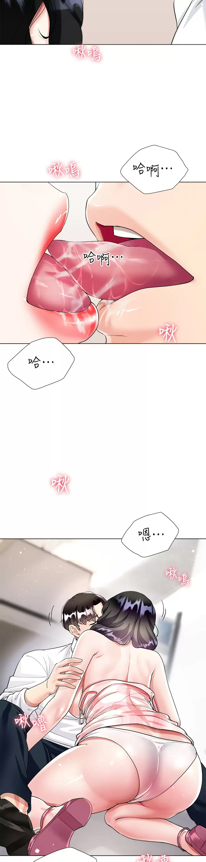 [韩国漫画] 大嫂的裙子 乱伦,熟女人妻,巨乳大奶,不伦#[51P]-20
