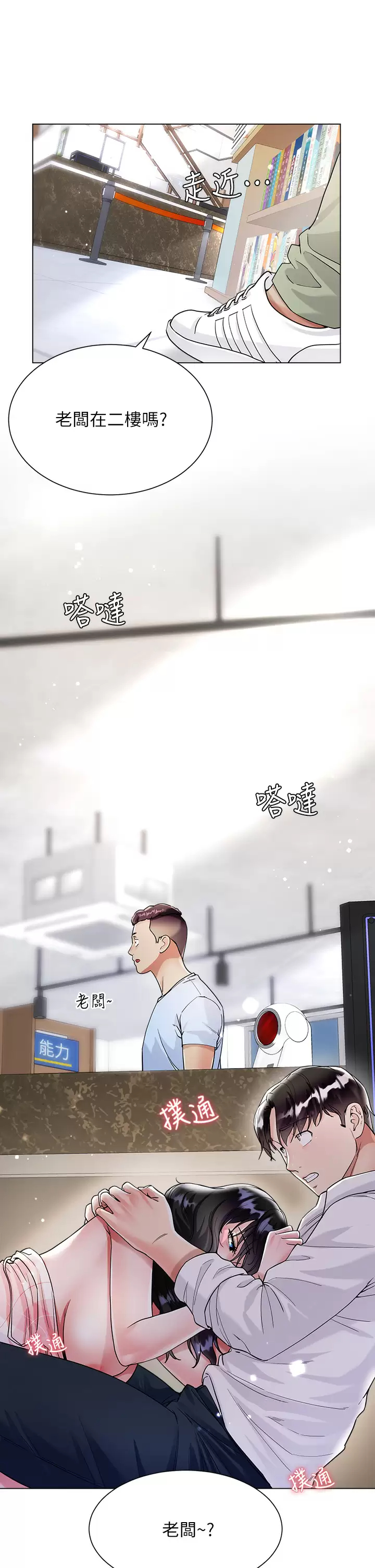 [韩国漫画] 大嫂的裙子 乱伦,熟女人妻,巨乳大奶,不伦#[51P]-27