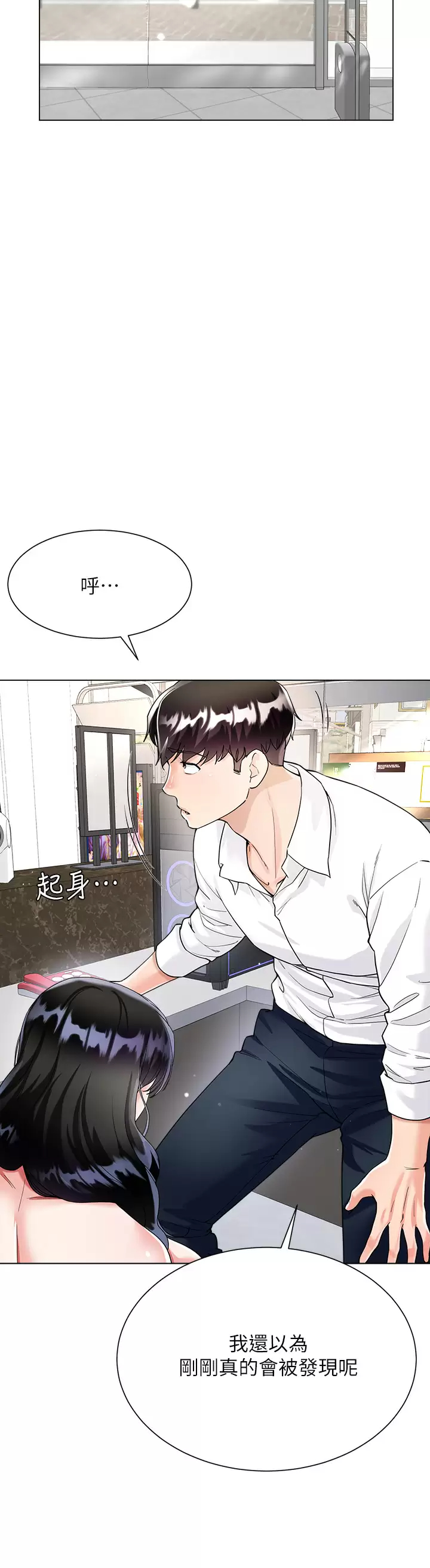 [韩国漫画] 大嫂的裙子 乱伦,熟女人妻,巨乳大奶,不伦#[51P]-31