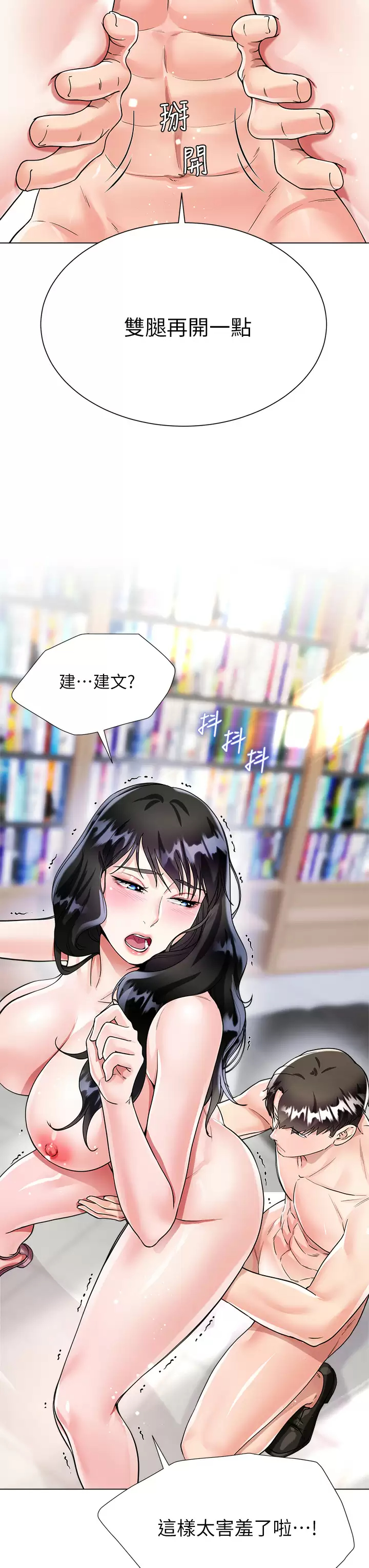 [韩国漫画] 大嫂的裙子 乱伦,熟女人妻,巨乳大奶,不伦#[51P]-44