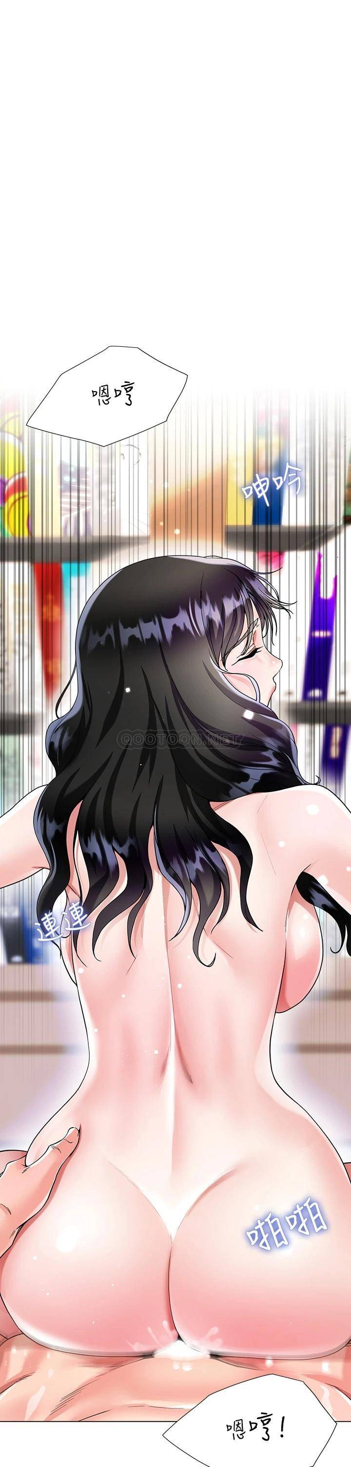 [韩国漫画] 大嫂的裙子 乱伦,熟女人妻,巨乳大奶,不伦#[48P]-1