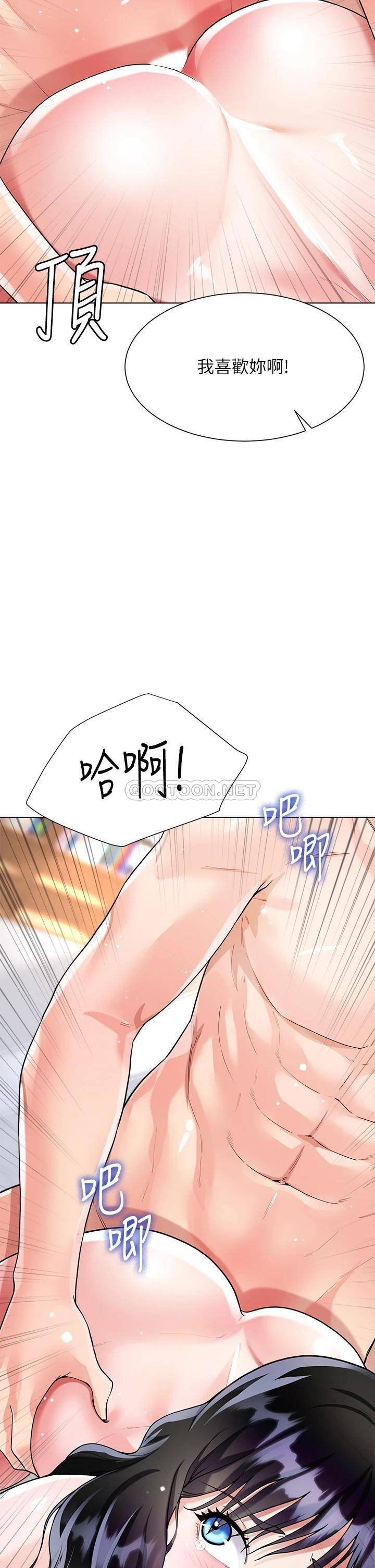 [韩国漫画] 大嫂的裙子 乱伦,熟女人妻,巨乳大奶,不伦#[48P]-13