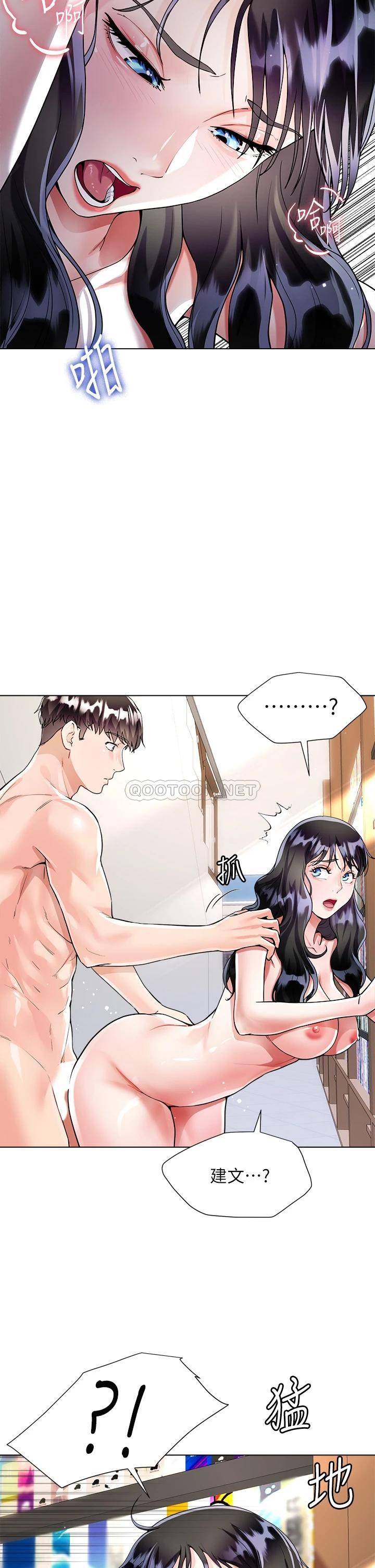 [韩国漫画] 大嫂的裙子 乱伦,熟女人妻,巨乳大奶,不伦#[48P]-15