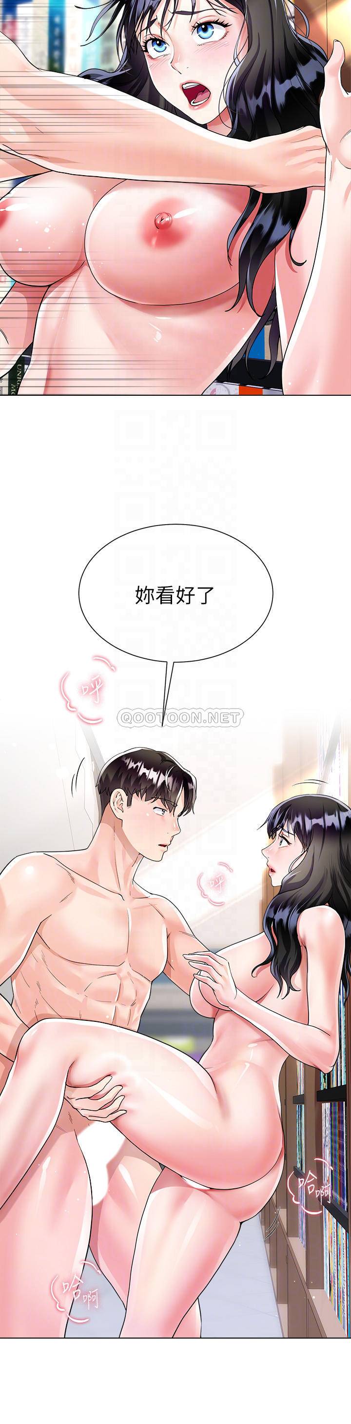 [韩国漫画] 大嫂的裙子 乱伦,熟女人妻,巨乳大奶,不伦#[48P]-16