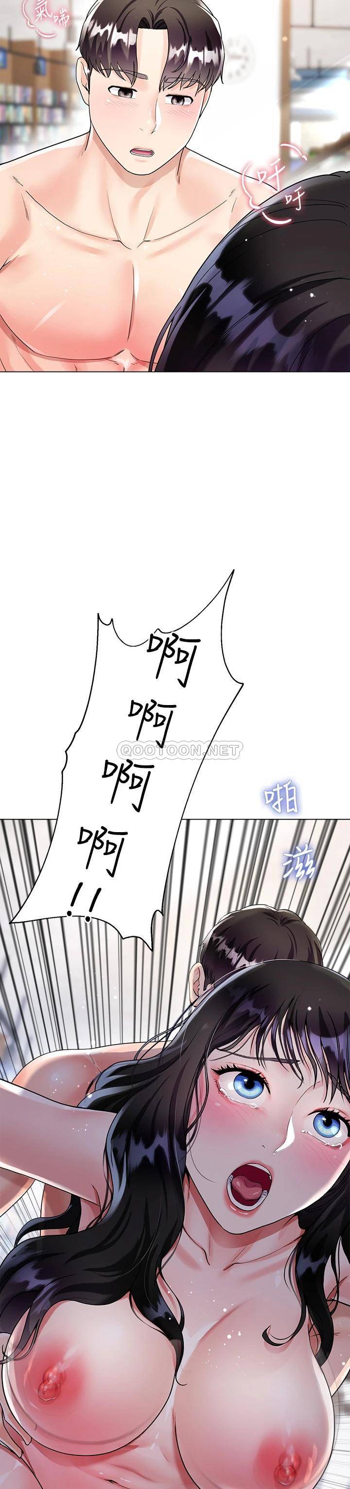 [韩国漫画] 大嫂的裙子 乱伦,熟女人妻,巨乳大奶,不伦#[48P]-3