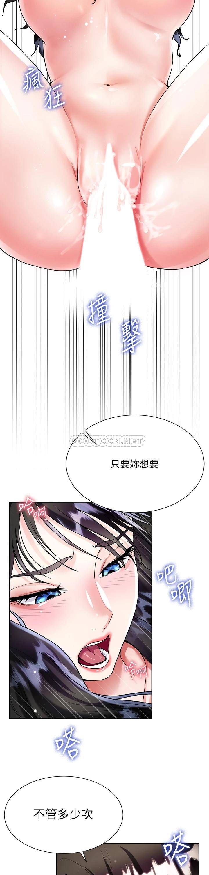 [韩国漫画] 大嫂的裙子 乱伦,熟女人妻,巨乳大奶,不伦#[48P]-40