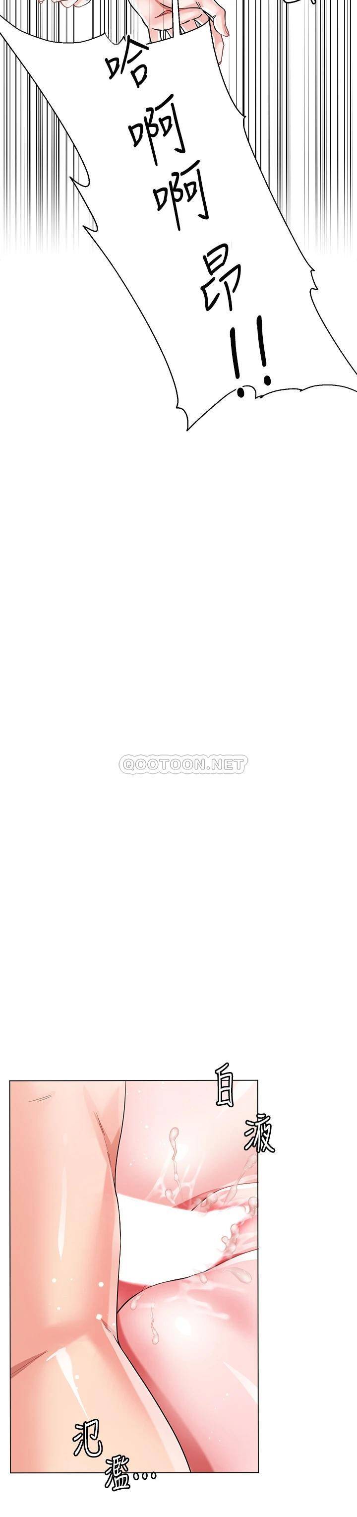 [韩国漫画] 大嫂的裙子 乱伦,熟女人妻,巨乳大奶,不伦#[50P]-28