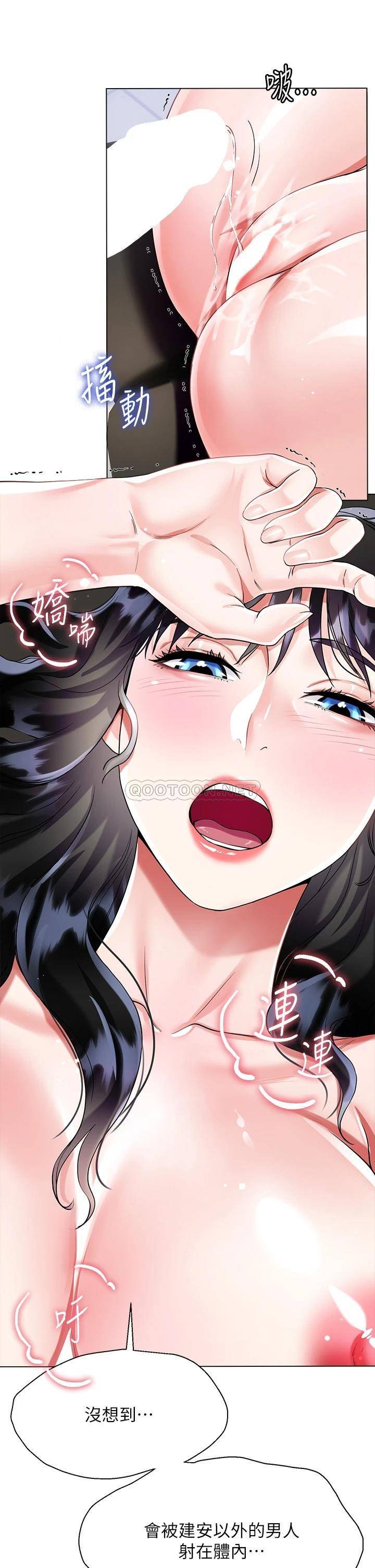 [韩国漫画] 大嫂的裙子 乱伦,熟女人妻,巨乳大奶,不伦#[50P]-29