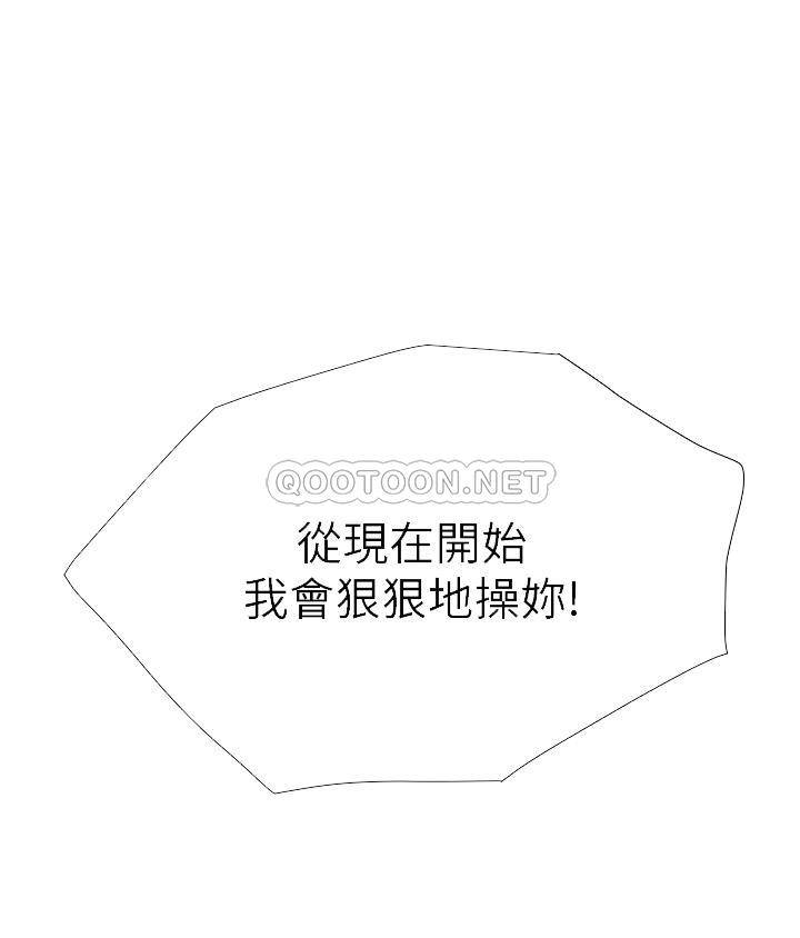 [韩国漫画] 大嫂的裙子 乱伦,熟女人妻,巨乳大奶,不伦#[50P]-3