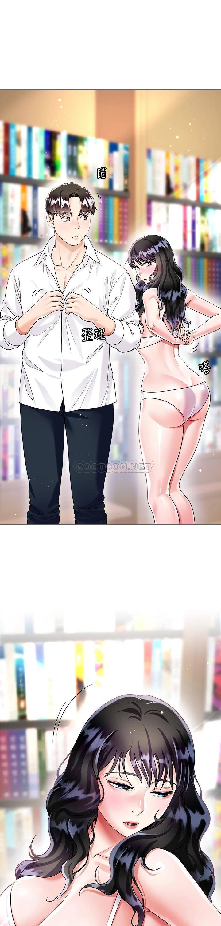 [韩国漫画] 大嫂的裙子 乱伦,熟女人妻,巨乳大奶,不伦#[50P]-36