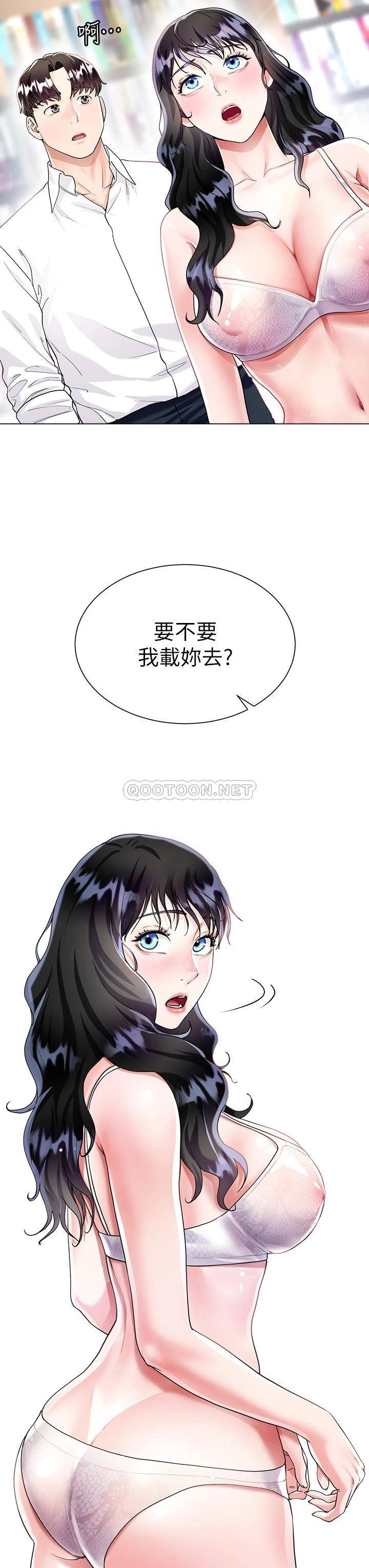 [韩国漫画] 大嫂的裙子 乱伦,熟女人妻,巨乳大奶,不伦#[50P]-38