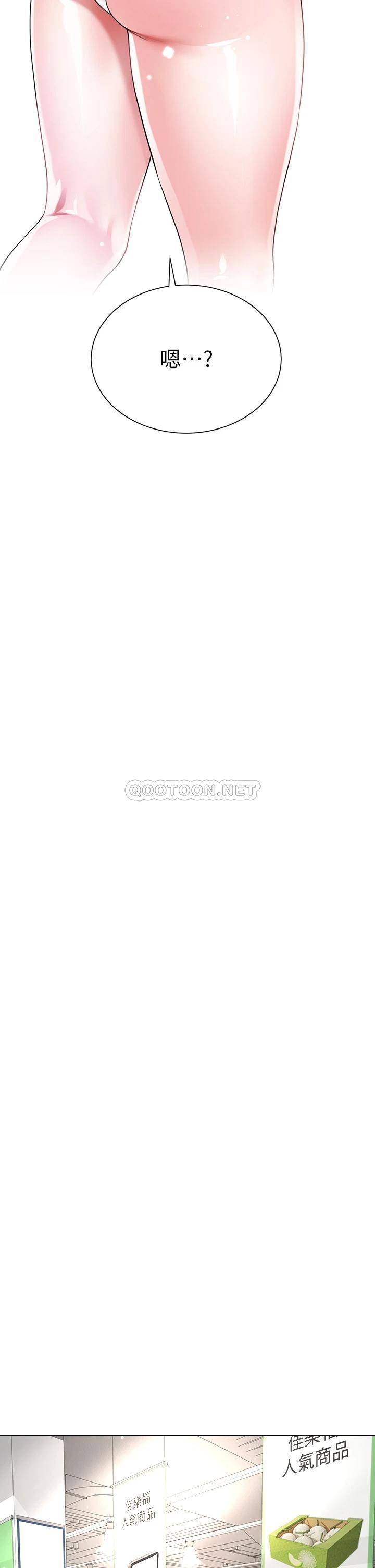 [韩国漫画] 大嫂的裙子 乱伦,熟女人妻,巨乳大奶,不伦#[50P]-39