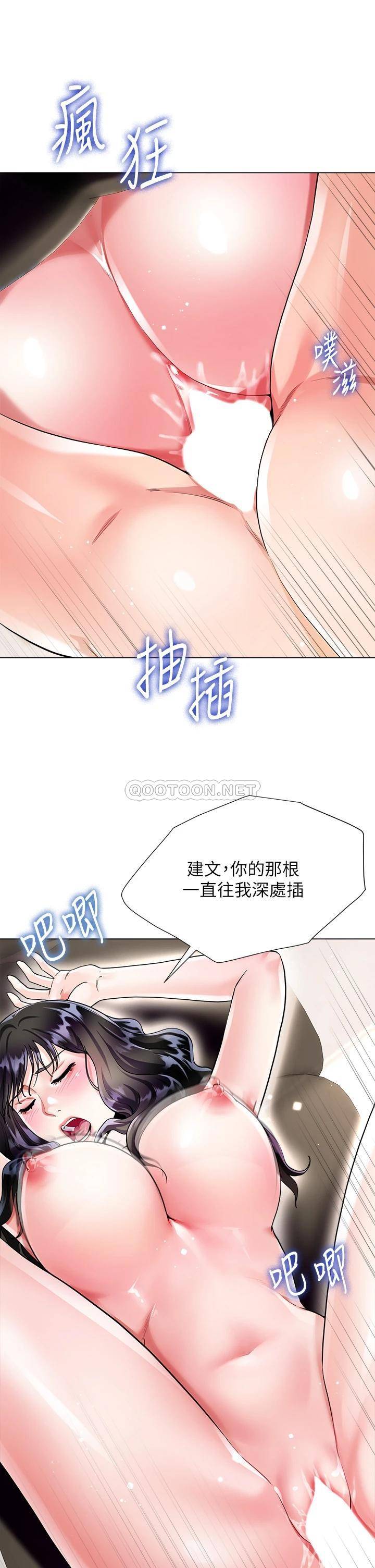 [韩国漫画] 大嫂的裙子 乱伦,熟女人妻,巨乳大奶,不伦#[50P]-6