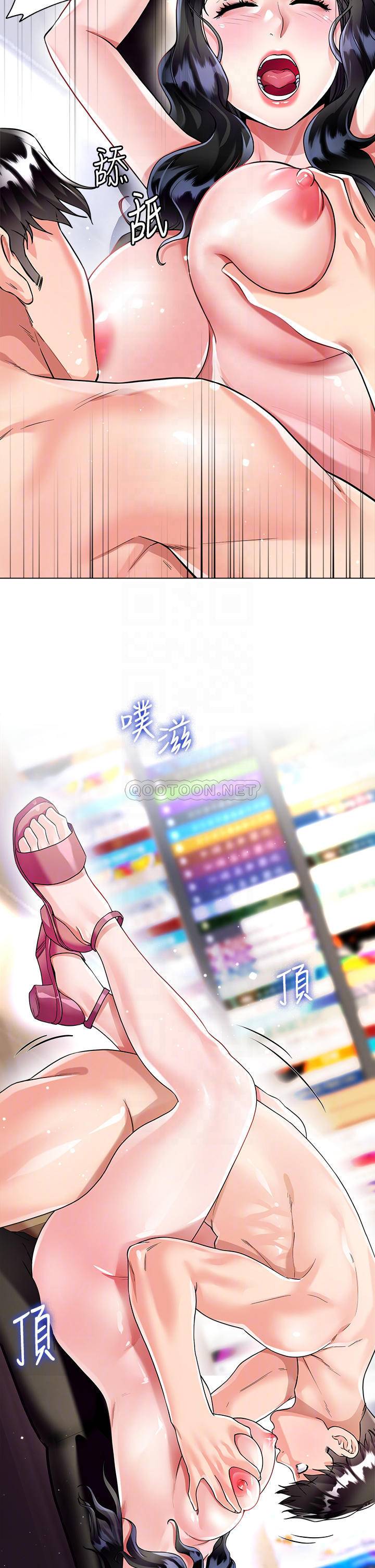 [韩国漫画] 大嫂的裙子 乱伦,熟女人妻,巨乳大奶,不伦#[50P]-9