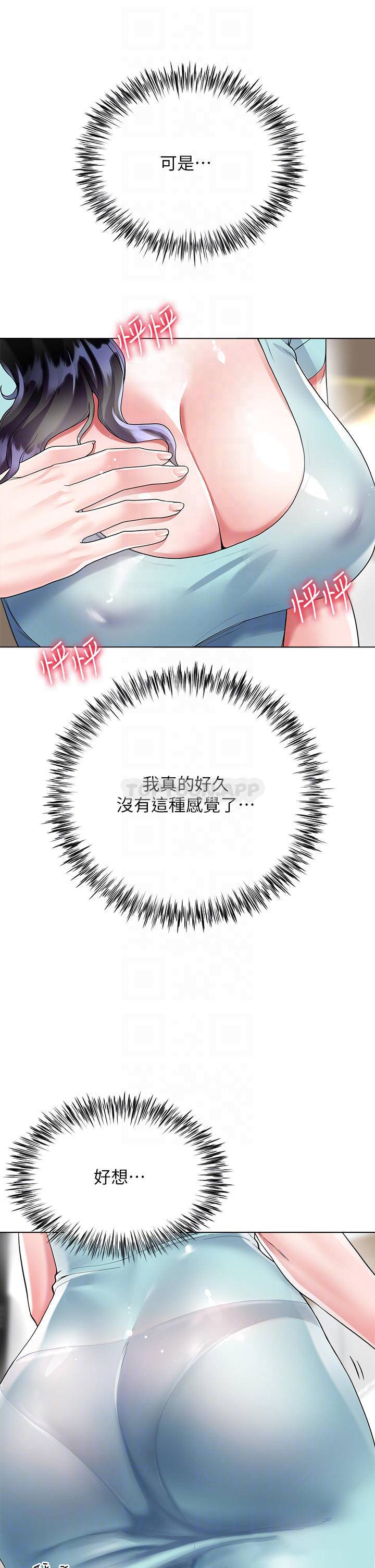 [韩国漫画] 大嫂的裙子 乱伦,熟女人妻,巨乳大奶,不伦#[53P]-12