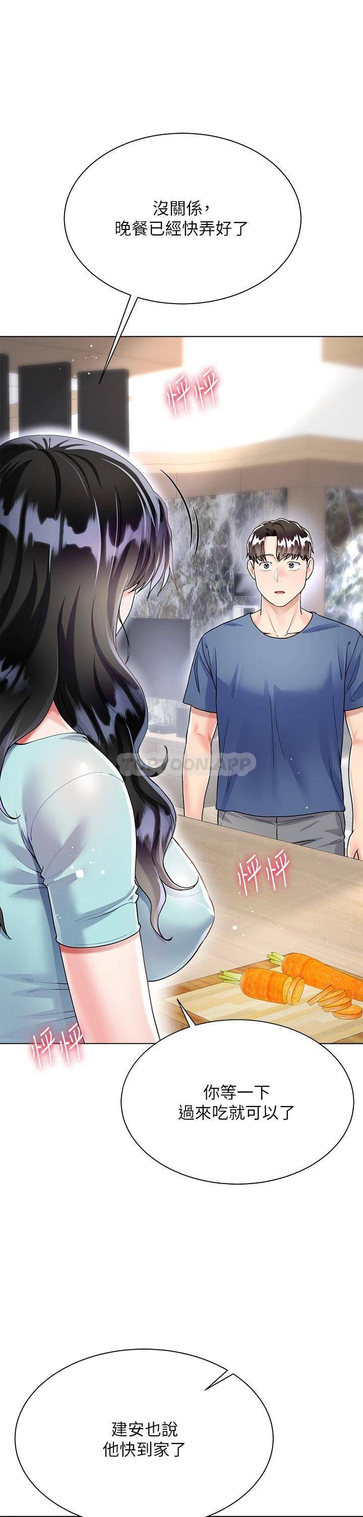 [韩国漫画] 大嫂的裙子 乱伦,熟女人妻,巨乳大奶,不伦#[53P]-17