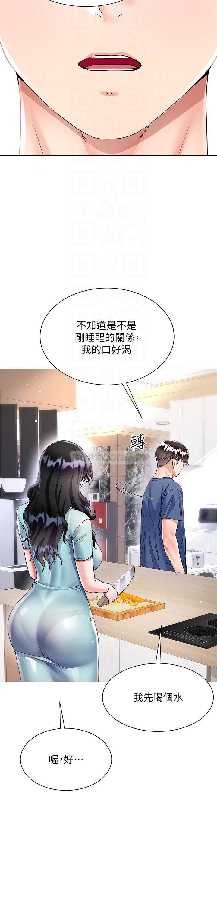 [韩国漫画] 大嫂的裙子 乱伦,熟女人妻,巨乳大奶,不伦#[53P]-18
