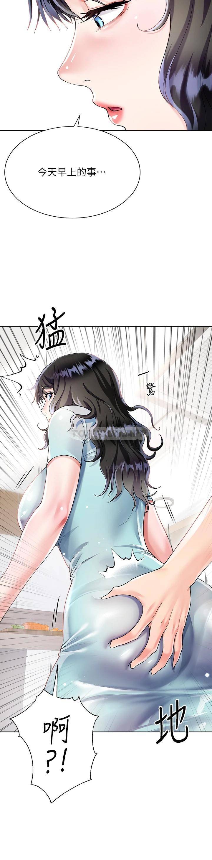 [韩国漫画] 大嫂的裙子 乱伦,熟女人妻,巨乳大奶,不伦#[53P]-21