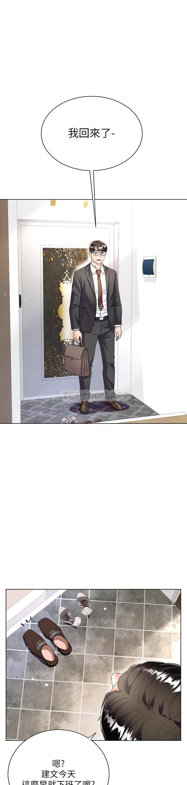 [韩国漫画] 大嫂的裙子 乱伦,熟女人妻,巨乳大奶,不伦#[53P]-27