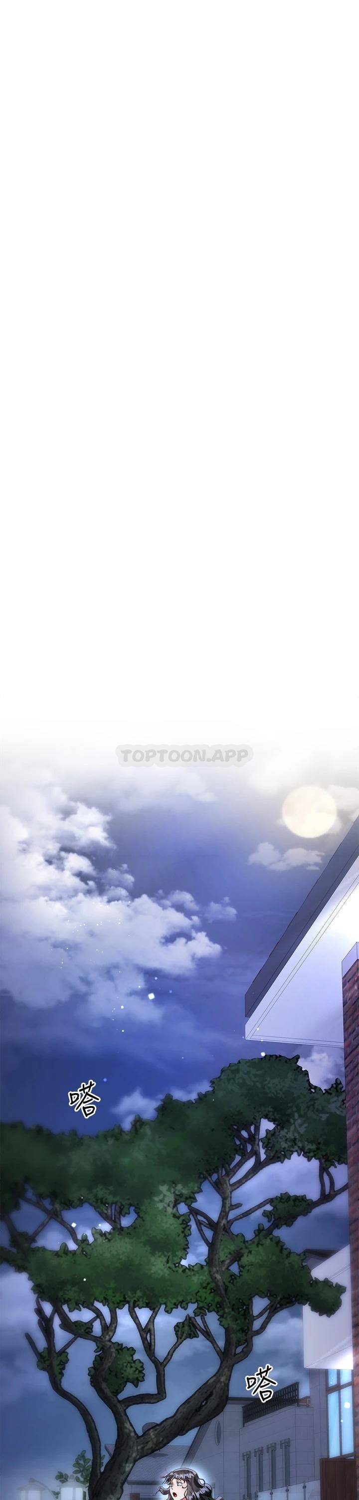 [韩国漫画] 大嫂的裙子 乱伦,熟女人妻,巨乳大奶,不伦#[53P]-35