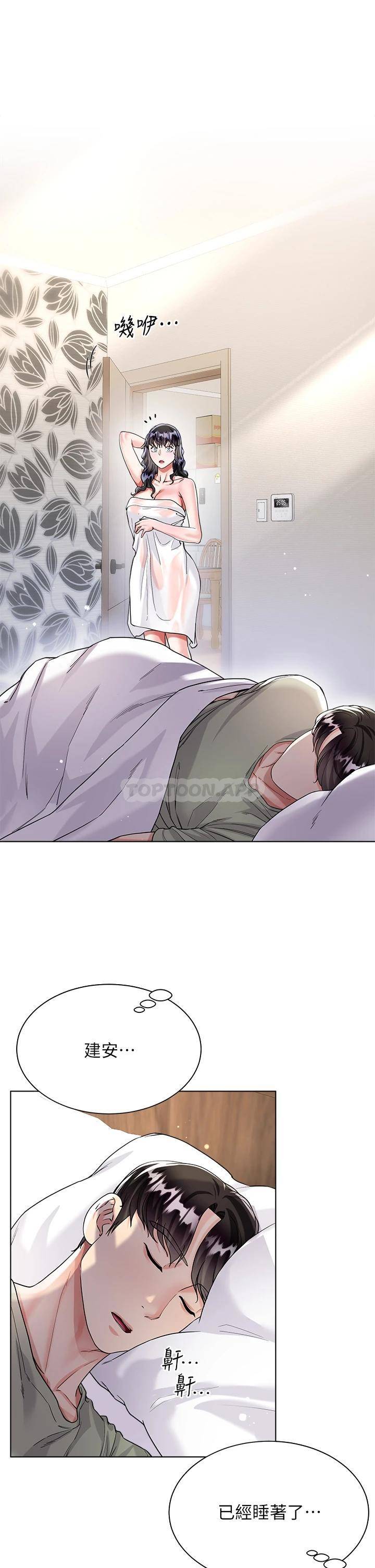 [韩国漫画] 大嫂的裙子 乱伦,熟女人妻,巨乳大奶,不伦#[53P]-40