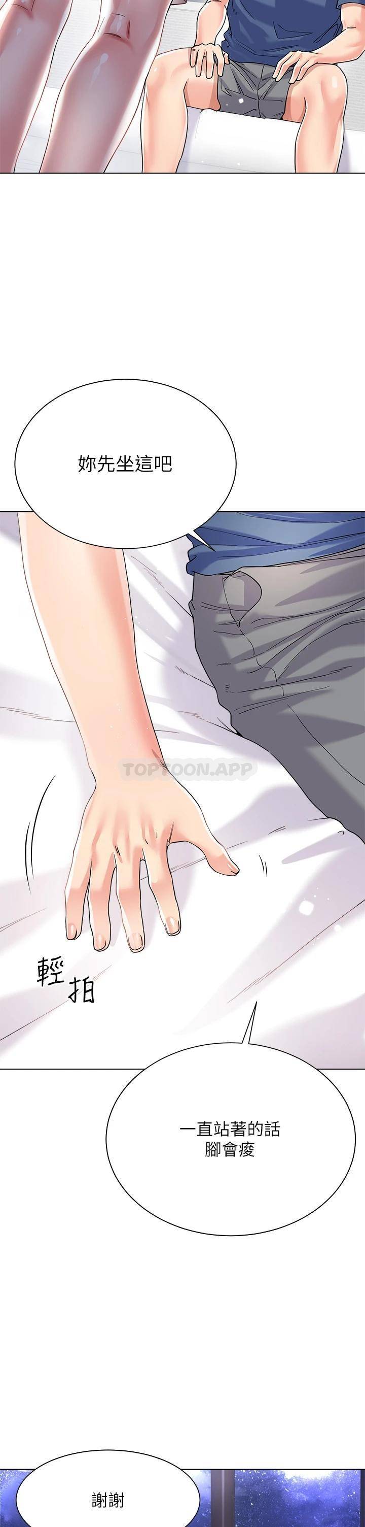 [韩国漫画] 大嫂的裙子 乱伦,熟女人妻,巨乳大奶,不伦#[53P]-45