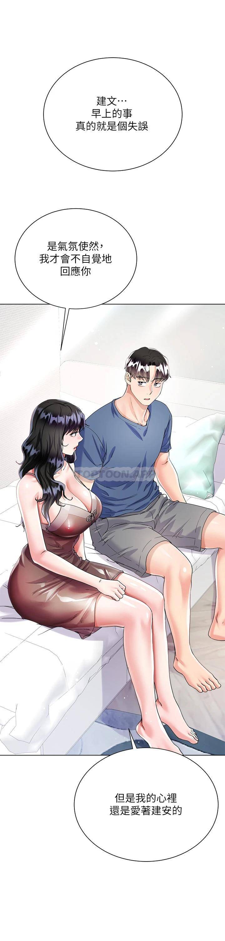 [韩国漫画] 大嫂的裙子 乱伦,熟女人妻,巨乳大奶,不伦#[53P]-48