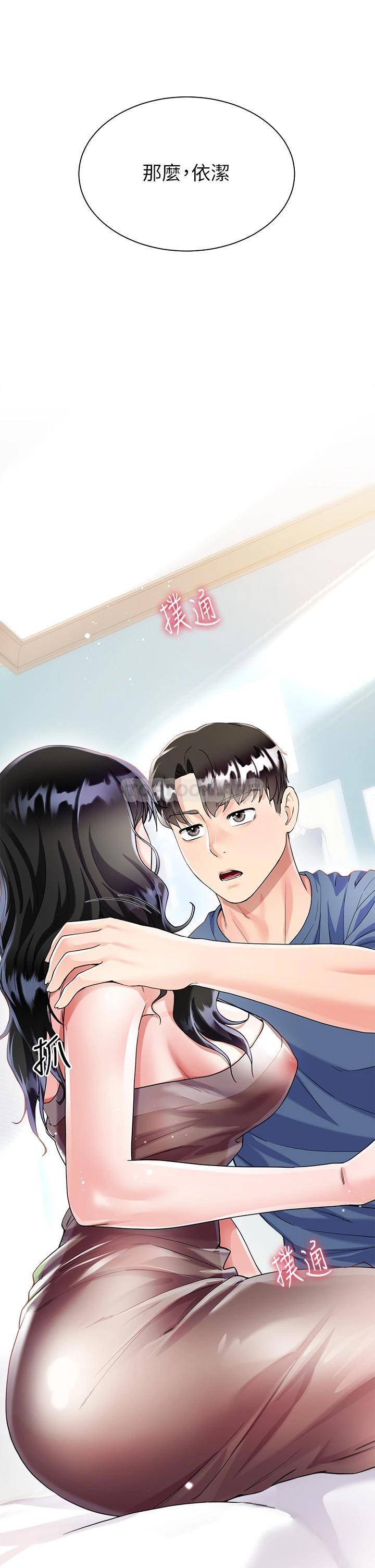 [韩国漫画] 大嫂的裙子 乱伦,熟女人妻,巨乳大奶,不伦#[53P]-52