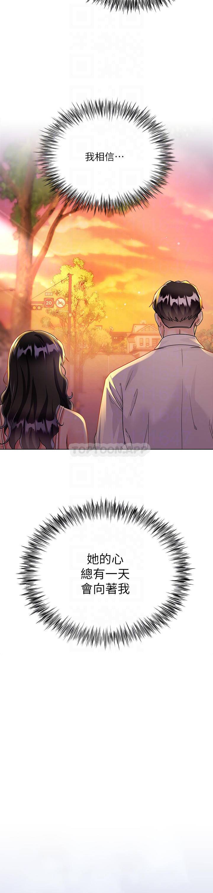 [韩国漫画] 大嫂的裙子 乱伦,熟女人妻,巨乳大奶,不伦#[53P]-8